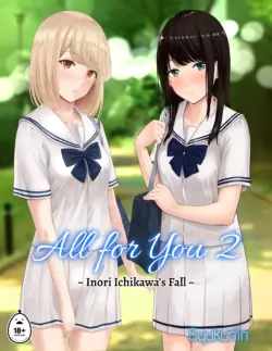 [Syukurin] Kimi ga Tame. 2 Ichikawa Inori ~Kanraku Hen~ | 널 위해서. 2 이치카와 이노리 ~함락편~ [Decensored]