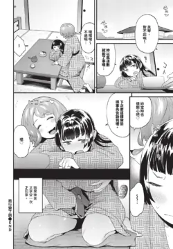 Page 430