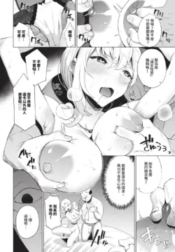 Page 392