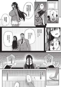 Page 219