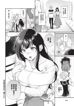 Page 294