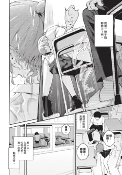 Page 300