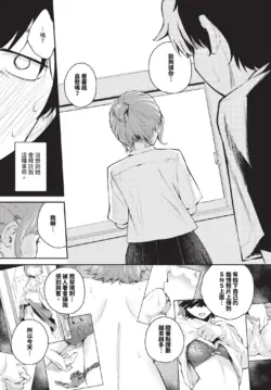 Page 297