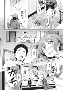 Page 370