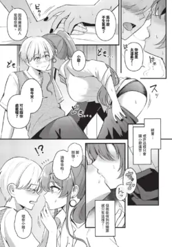 Page 231