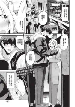 Page 247