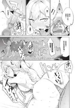 Page 399