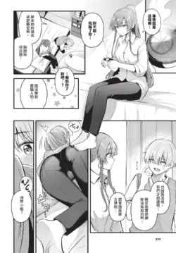 Page 230