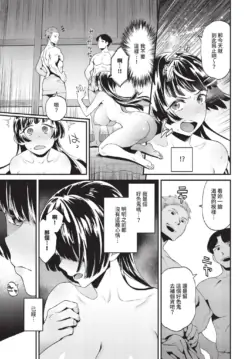 Page 421