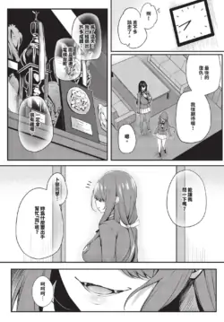 Page 217