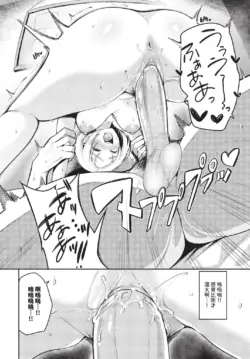 Page 258