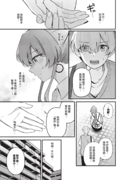 Page 229