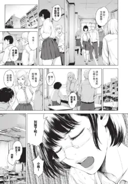 Page 347