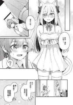 Page 233