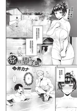 Page 410
