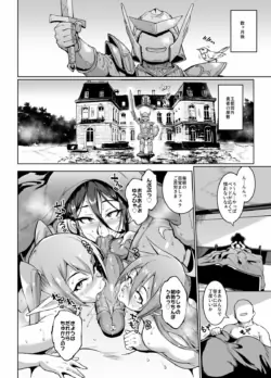 Page 242