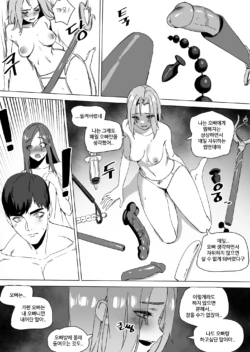 Page 230