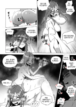 Page 236