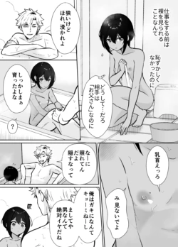 Page 58