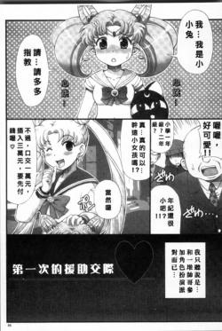 Page 84