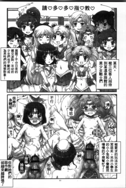 Page 60