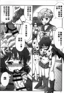 Page 91