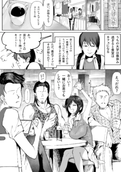 内山ちゃん追加シーン９P＆高解像度版