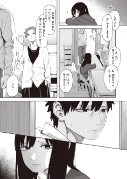 Page 193
