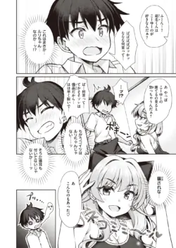 Page 207