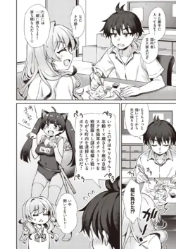 Page 199