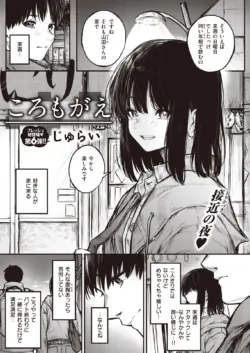Page 156