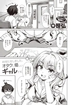 Page 198