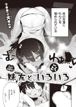 Page 107
