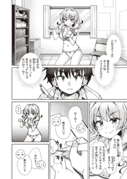 Page 203