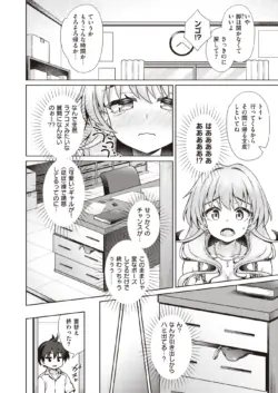 Page 205