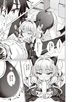 Page 210