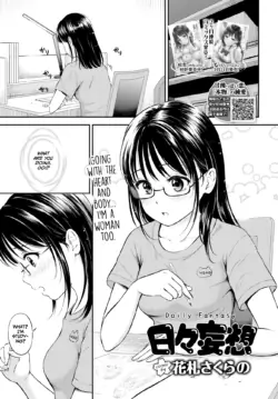 [Hanafuda Sakurano] Hibi Mouso | Daily Fantasy  (COMIC BAVEL 2018-09) [English] [CulturedCommissions] [Digital]