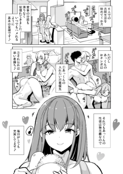 Page 198