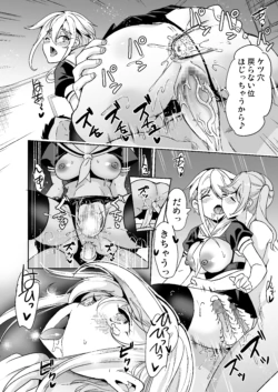Page 191