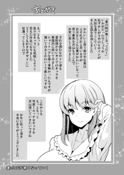 Page 215