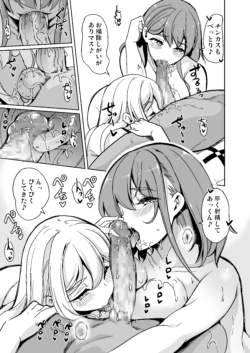Page 200