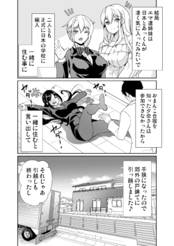 Page 195