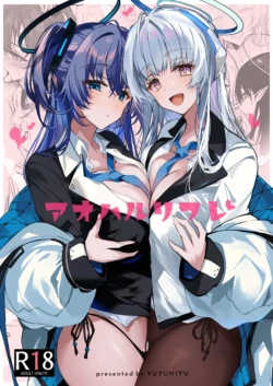 [YUYUHIYU (Yuzuki)] Aoharu Refle (Blue Archive) [Digital]