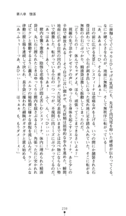 Page 240