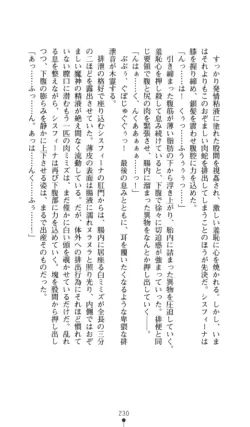 Page 231