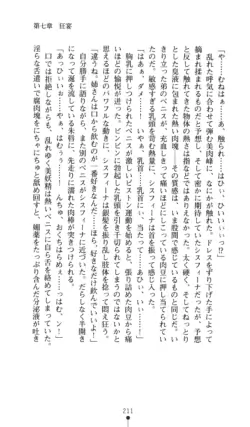 Page 212