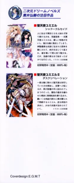 Page 268