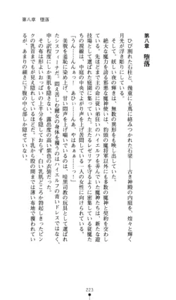 Page 224