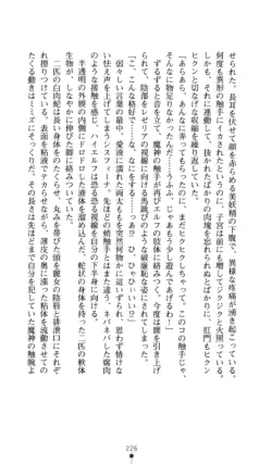 Page 227