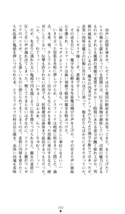 Page 251